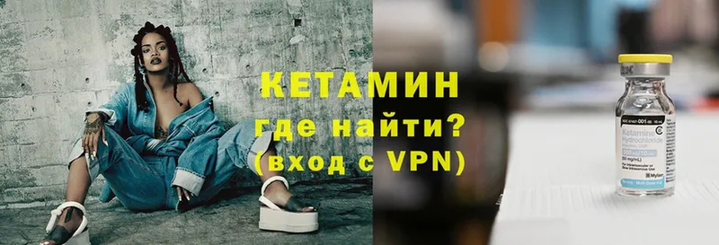 Кетамин ketamine  блэк спрут ссылки  Покачи 