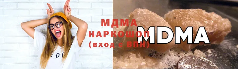 МДМА Molly  где можно купить   Покачи 